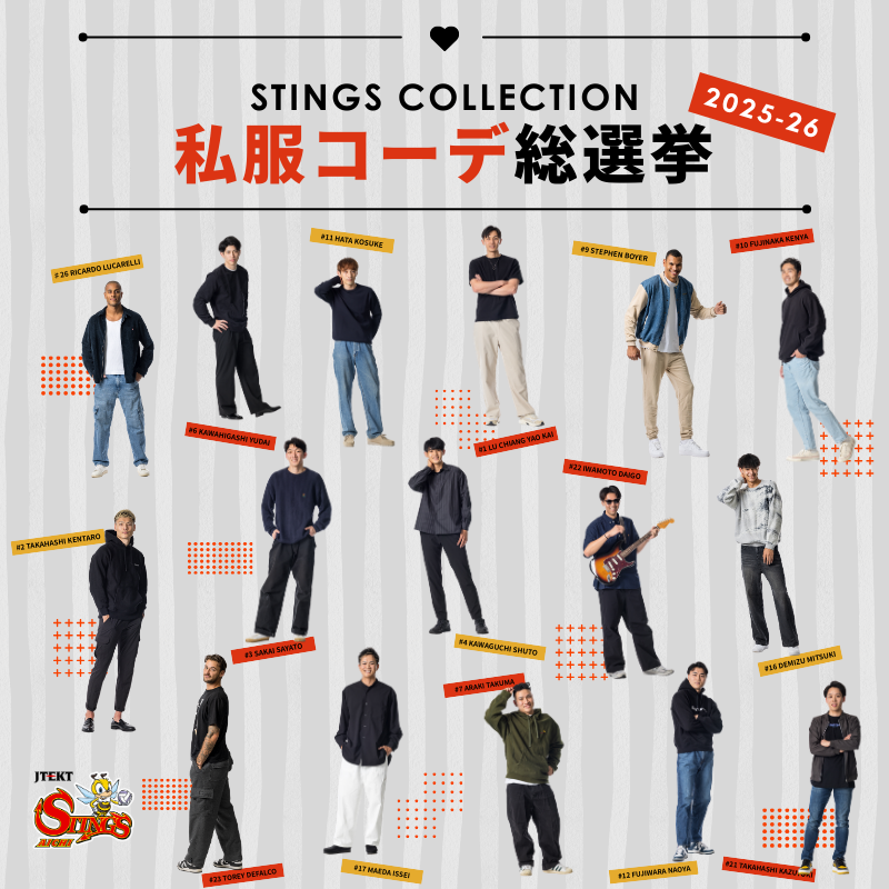 グッズ | ジェイテクトSTINGS愛知｜男子バレーボールチーム